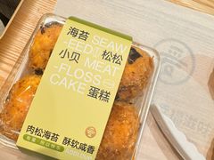 -爱达乐面包生日蛋糕(中央华府店)