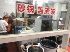 -老西白点心店