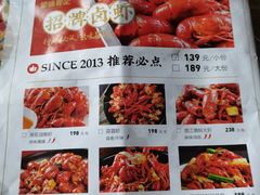 -聚味瞿记·龙虾堂(树木岭店)