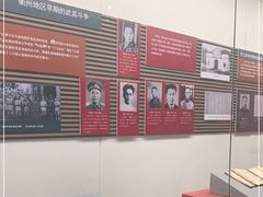 -衢州市博物馆