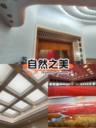 -人民大会堂宴会厅