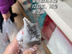 条头糕-江南春(中山中路店)