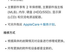 -Apple零售店(济南恒隆广场店)