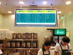 -1点点(苏州中心店)
