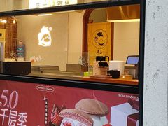 -辛一·铜锣烧(鸿寿坊店)