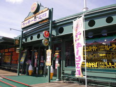 -幸运小丑汉堡(Bay Area本店)