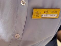 -万山楼海鲜酒家·二十三年老字号