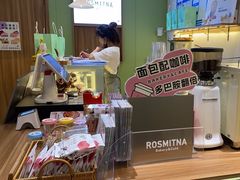 -野上麦田(中贸广场店)