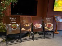 -宴东家烟火土菜(美林美寓店)