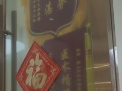 -佛山中大口腔医院·市二级口腔专科医院