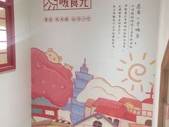 -暖食光·台式家庭餐厅·生日主题店(万达店)