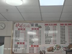 -河间正宗驴肉火烧(听海居店)