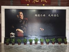 -周恩来祖居