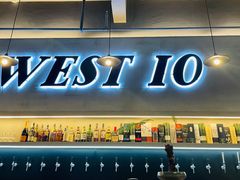 门面-West10 西拾·西餐厅·创意菜(未来科技城店)