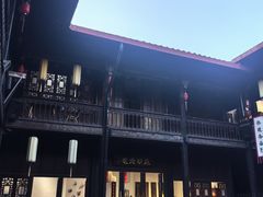 -马家大院