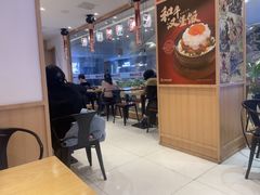 -京和风食堂·定食寿喜锅(保利樾广场店)