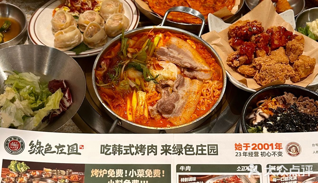 情人节的浪漫韩餐就约在他家啦