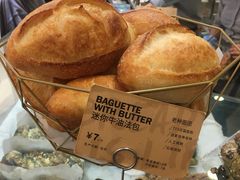 -PAPER STONE BAKERY(天环店)
