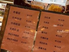-护国寺小吃(阜成门桥店)