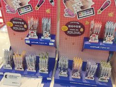 -优你客(久光百货店)