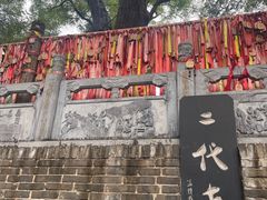 -大槐树寻根祭祖园