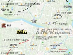 -老门东历史文化街区