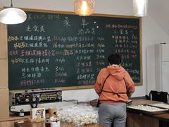 -王继莲·非遗手工小笼包 (塘萍分店)