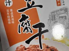 -科巷菜场
