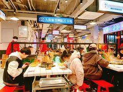 大堂-九街淑芬掌中宝串串公司(两路金港国际店)