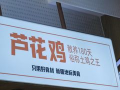 -俭寨大盘鸡·手抓肉·烧烤新疆菜(乌苏路店)
