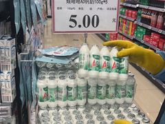 -AEON永旺(东方宝泰店)