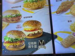 -麦当劳(凯德MALL太阳宫店)