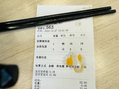 -王家沙点心店(西康路店)