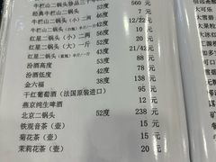 -悦宾饭馆(翠花胡同店)