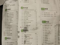 菜单-陶陶居酒家(北京路店)