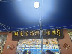 -醉壹号海鲜大排档(厦门美食地标店)