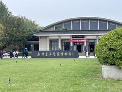 -秦始皇帝陵博物院(兵马俑)