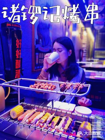 撸串圣地｜人均80吃到扶墙的自助烤肉太香了！