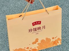 -沈大成(南京东路店)