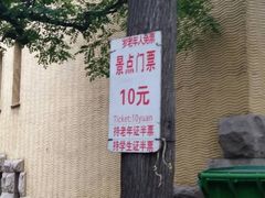 -青岛市江苏路基督教堂