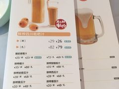 菜单-眉州东坡(中关村店)