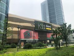 -武汉光谷K11