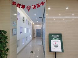 -澳尔颜选医疗美容
