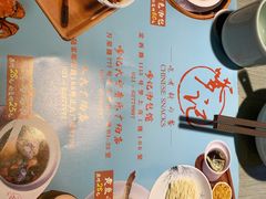 -穿蒸引鲜·嗲记(正大广场店)