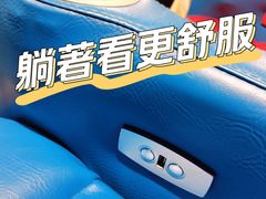 座椅-至潮影城(厦禾路美仁广场店)