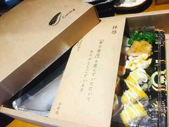 -昊·来了寿司(双楠2店)
