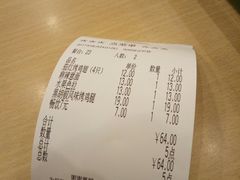 -萨莉亚(巴黎春天成山店)