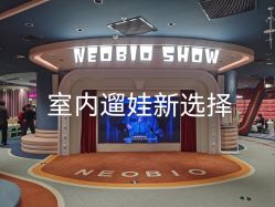-奈尔宝家庭中心·亲子餐厅(北京东坝万达店)