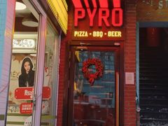 -火鬼 PYRO(五道口店)