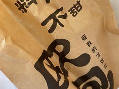 -红跑车(三孝口店)